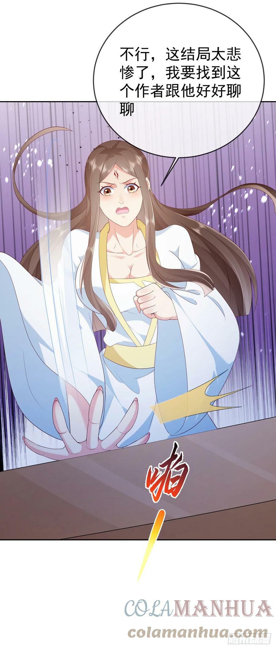70 人妖情未了36