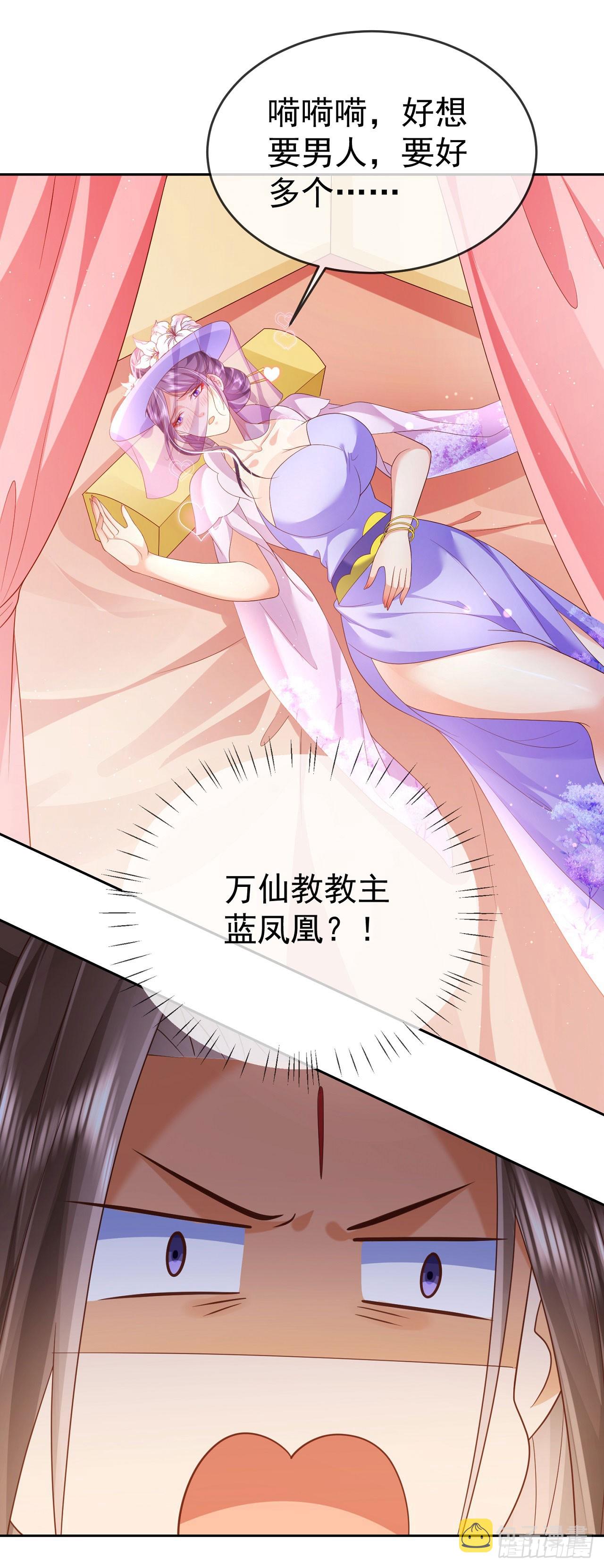 39 惊天大阴谋7