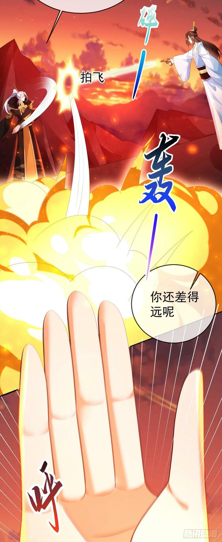 90 倒反天罡13