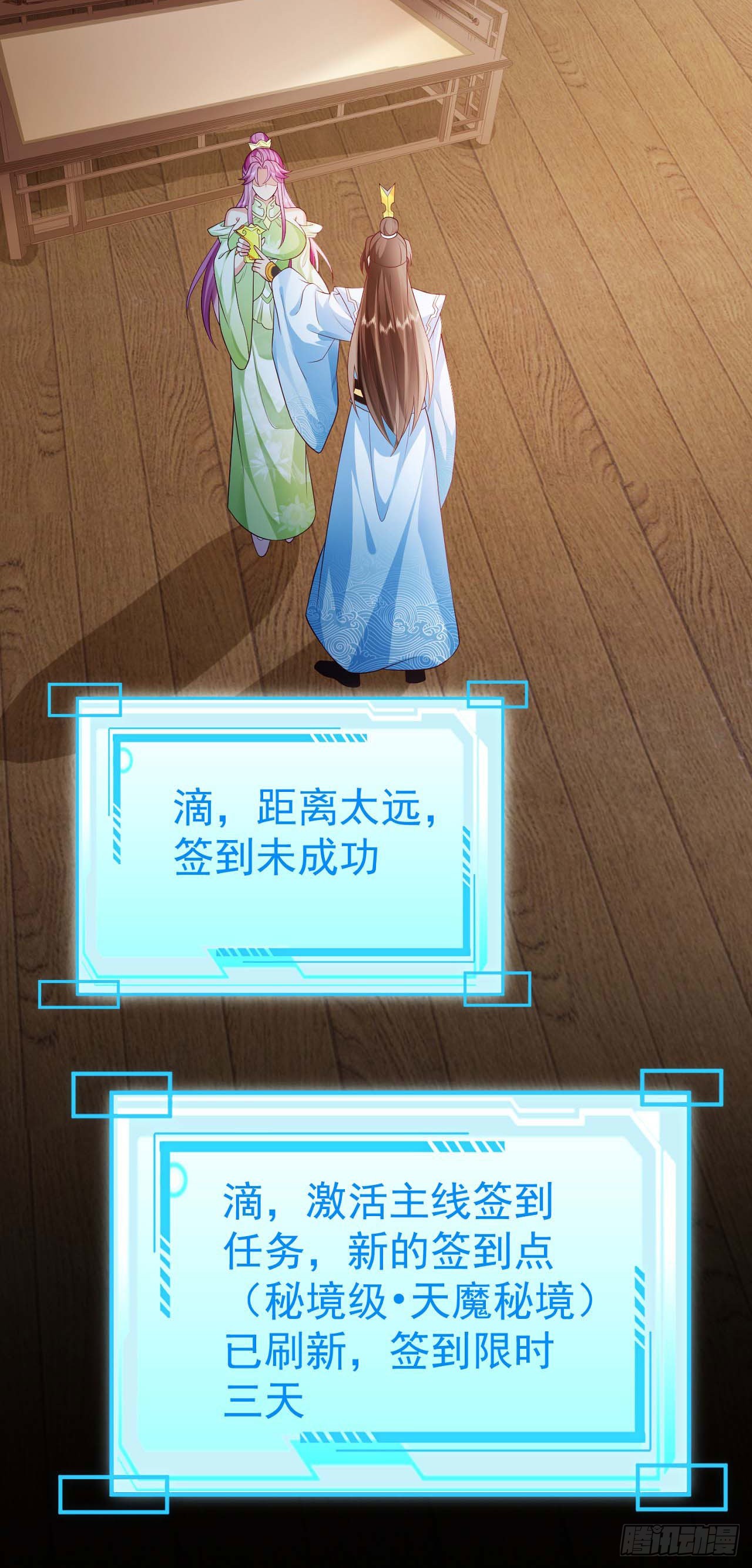 15 凶残的剑灵8
