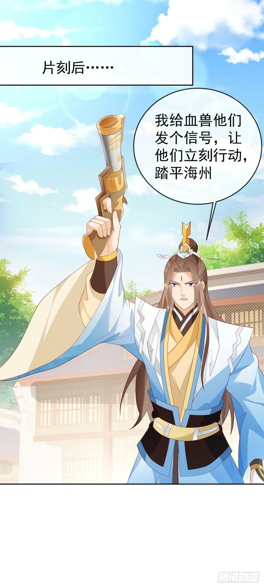 82 吾皇英明15