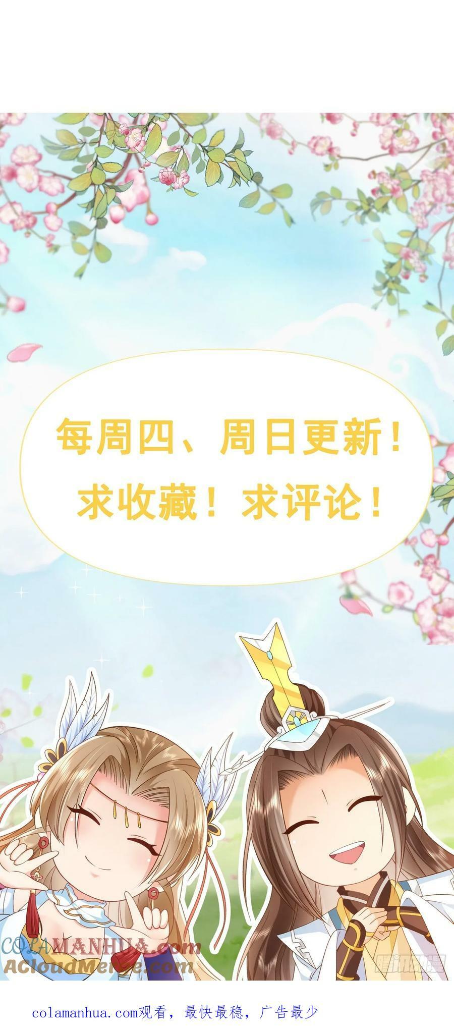 80兵临城下36
