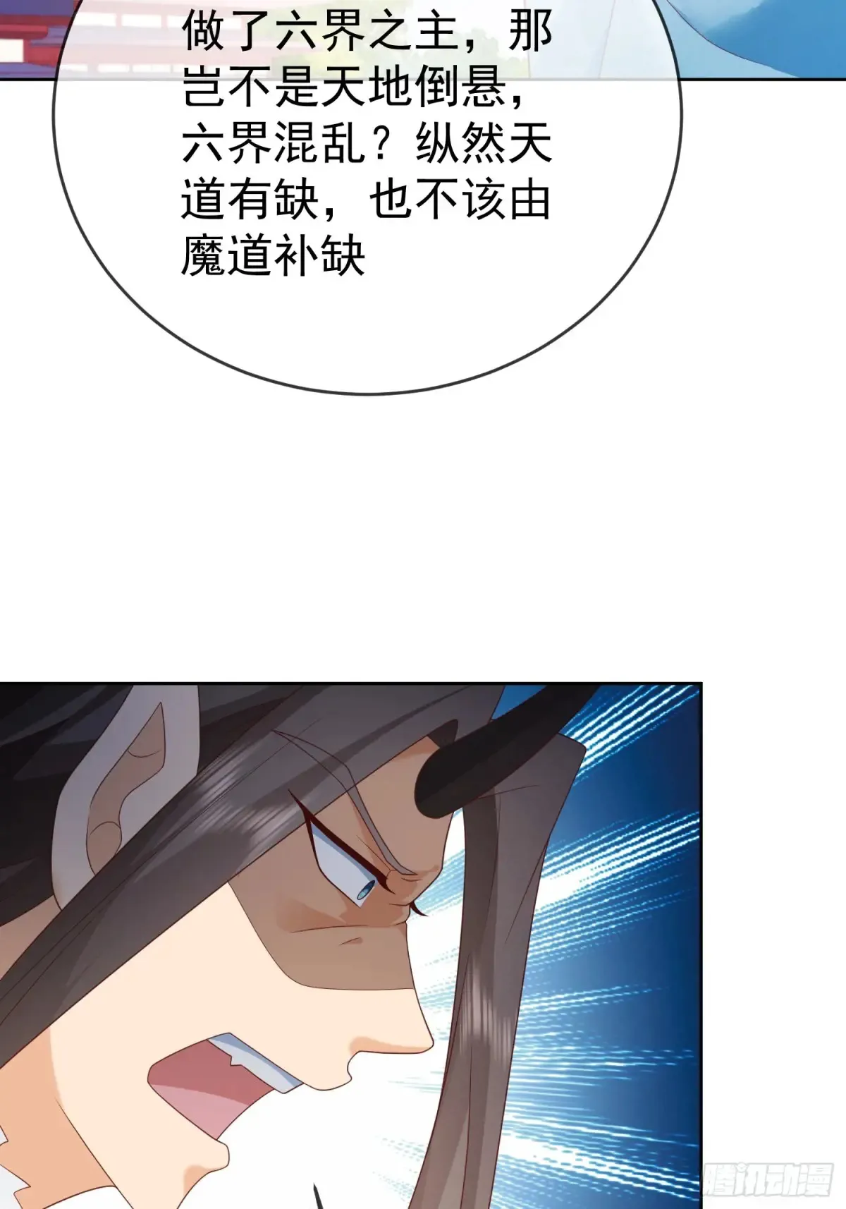 第111话  鲸吞万物22