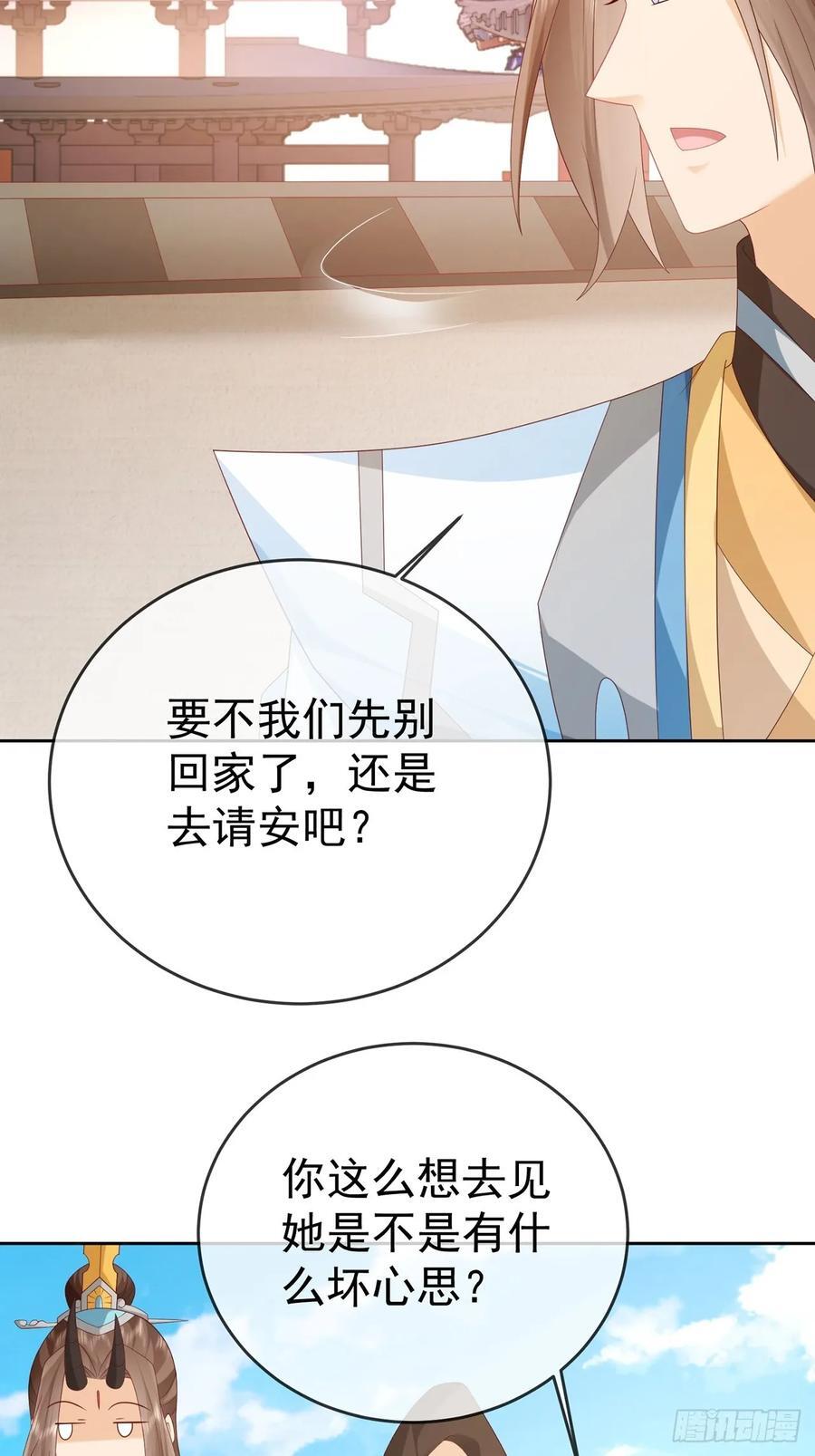 104 缓缓图之25