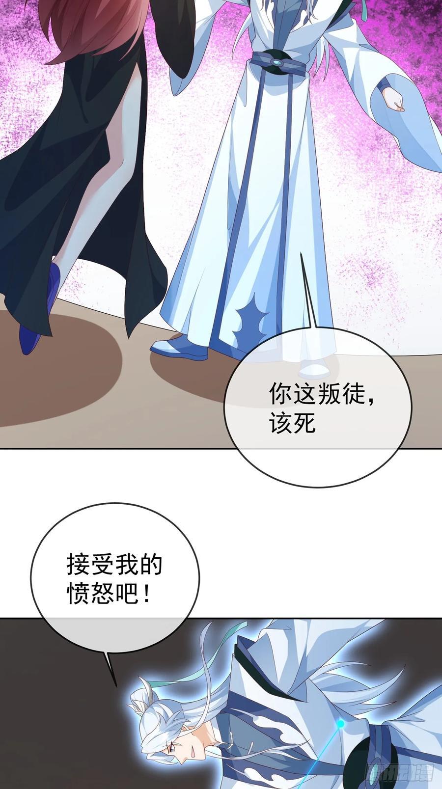 99 完犊子了4