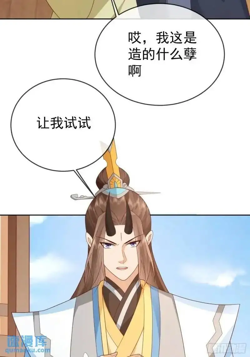 106魔童出生10