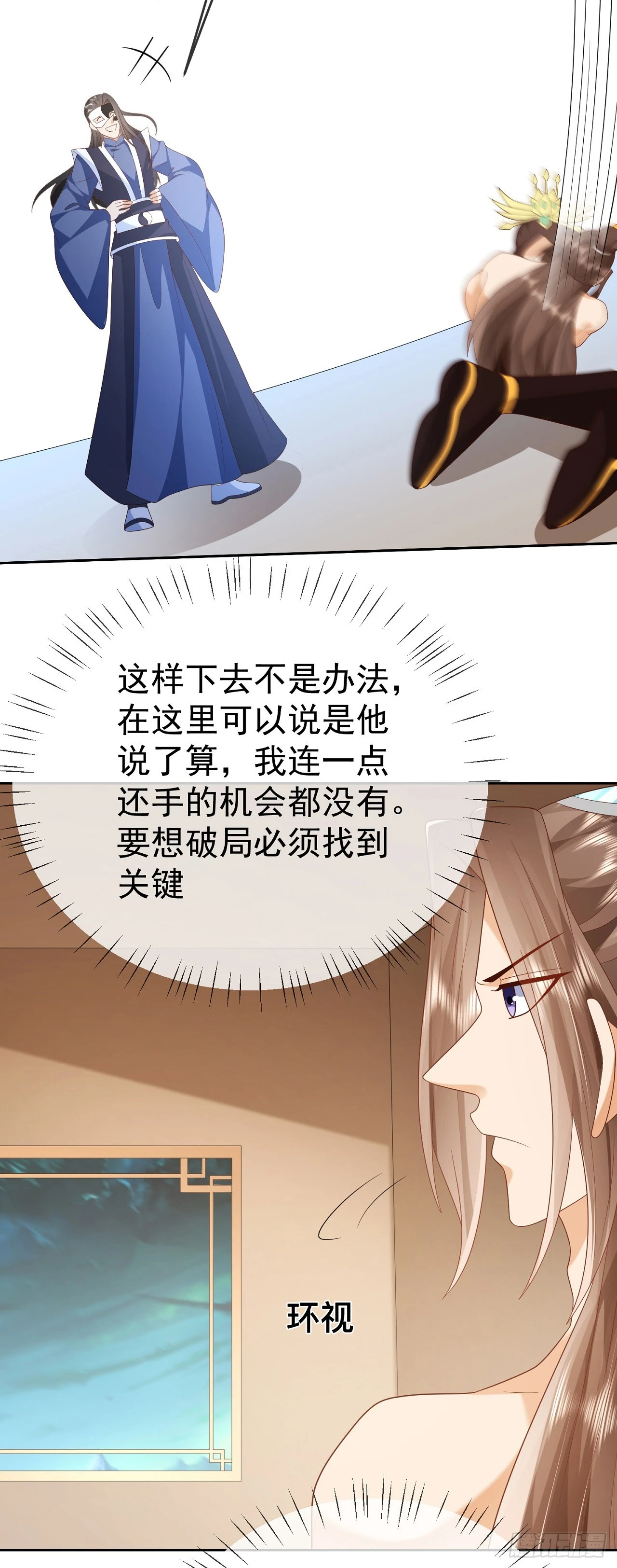 65 我裂开了20