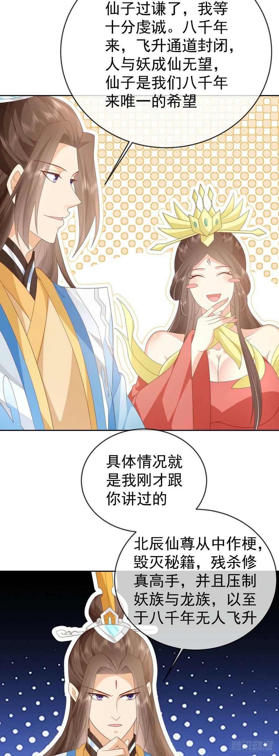 95哥只是个传说3