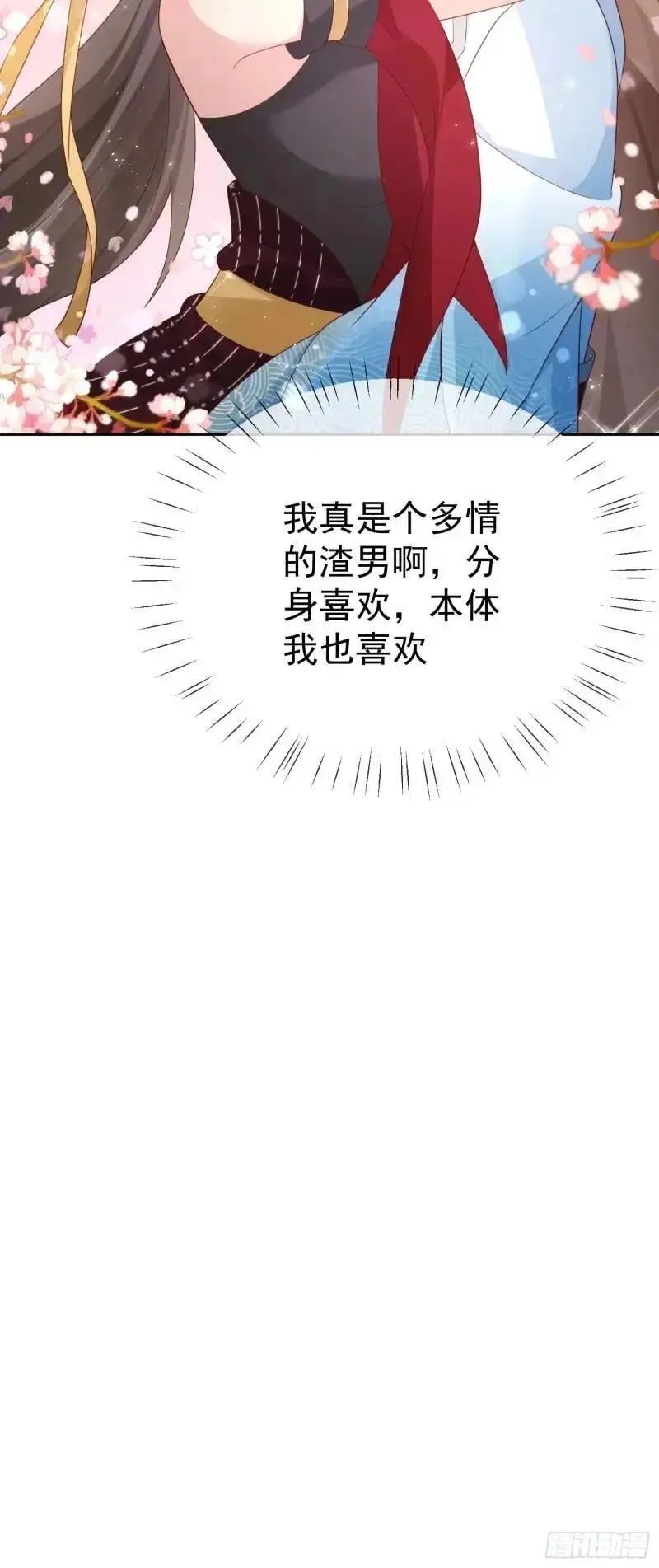 106魔童出生23