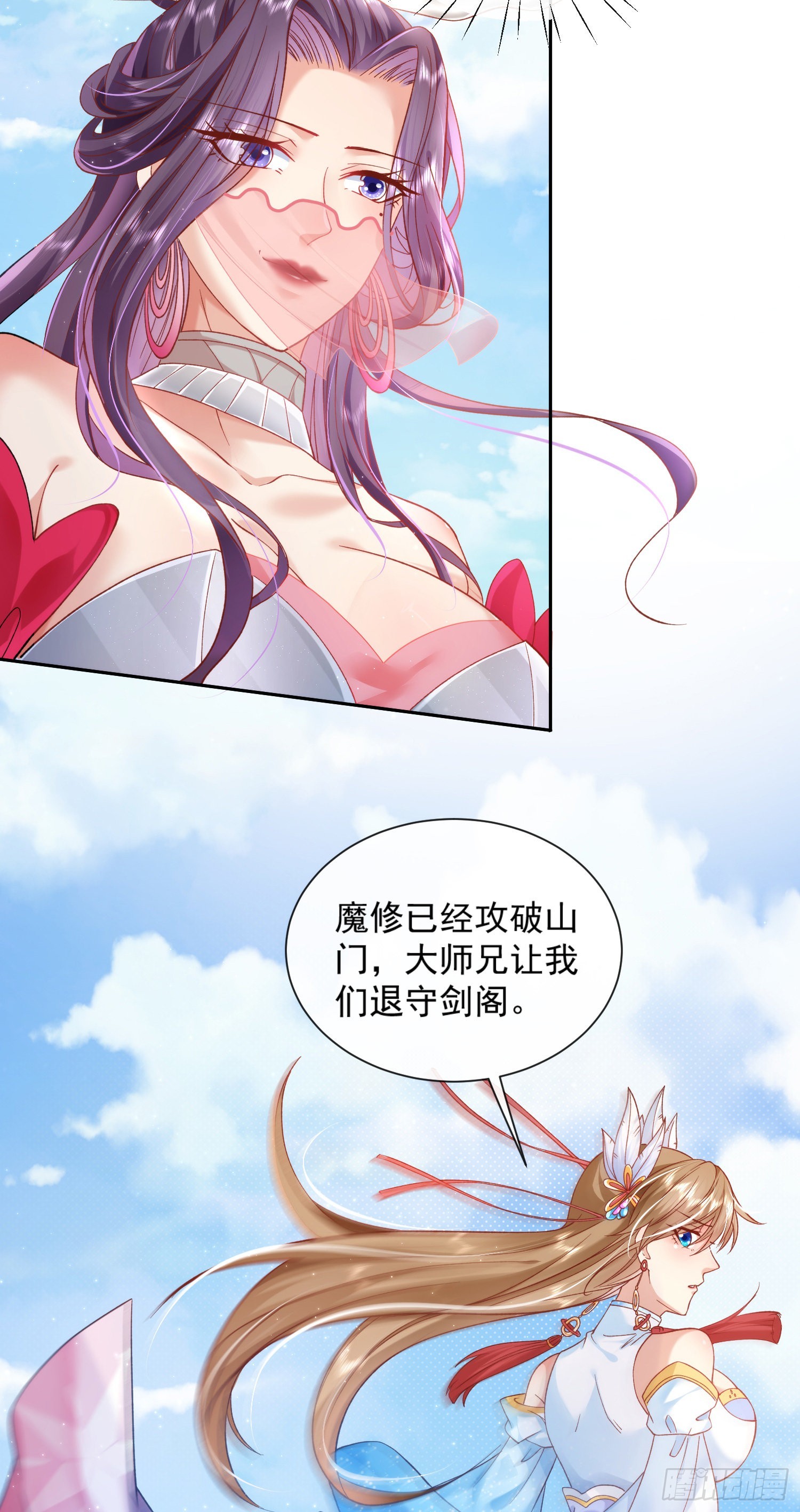 01 刚穿越就要赴死？30