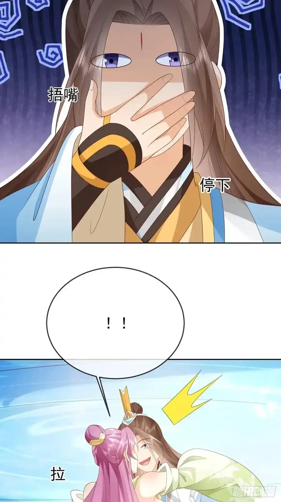102 我要炸了44