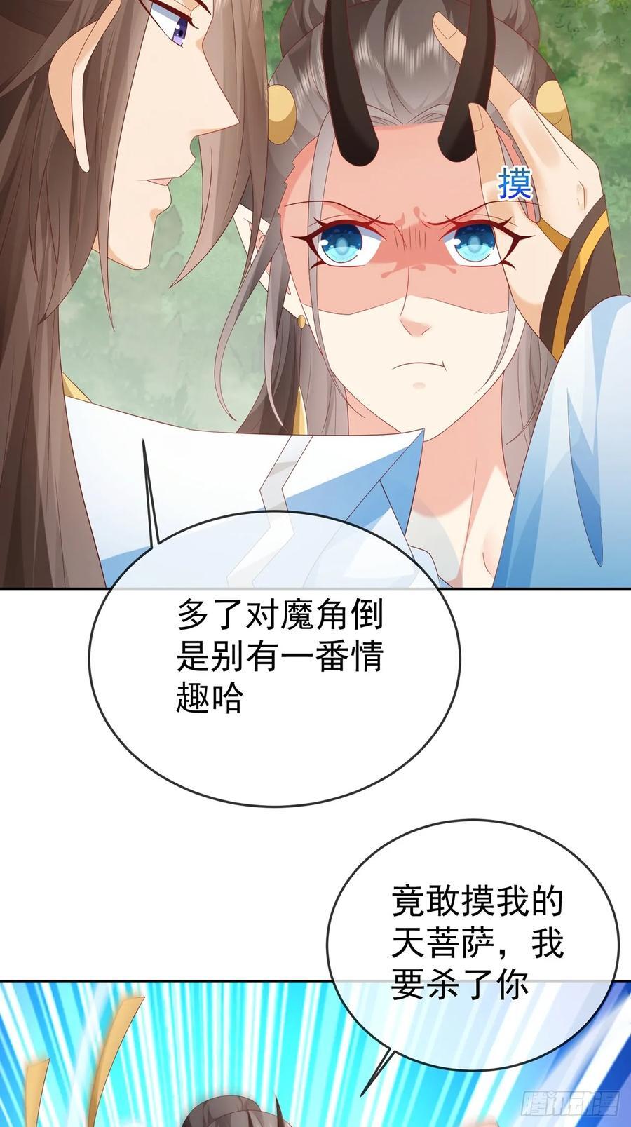 101 进入魔界32