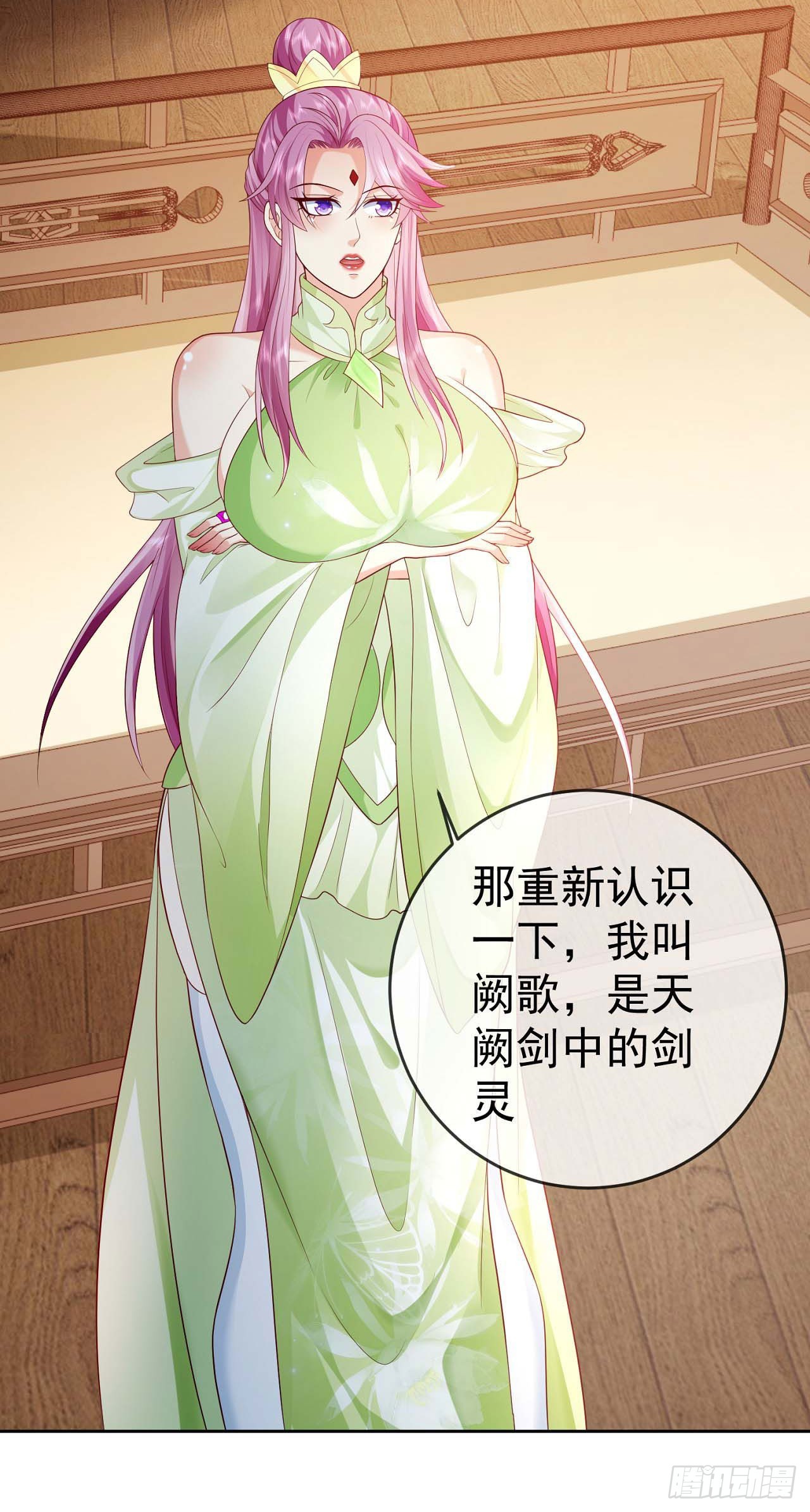 15 凶残的剑灵3