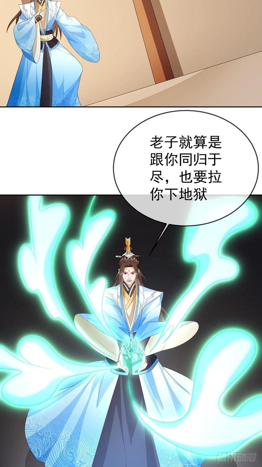 99 完犊子了17
