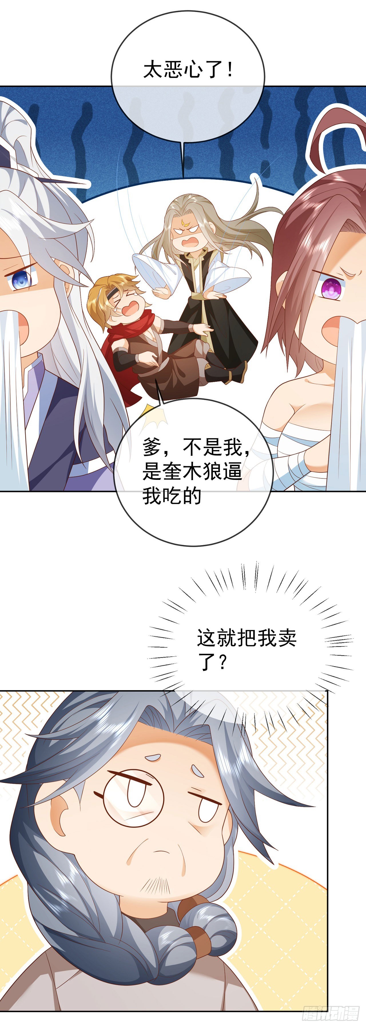 37 服用禁药22