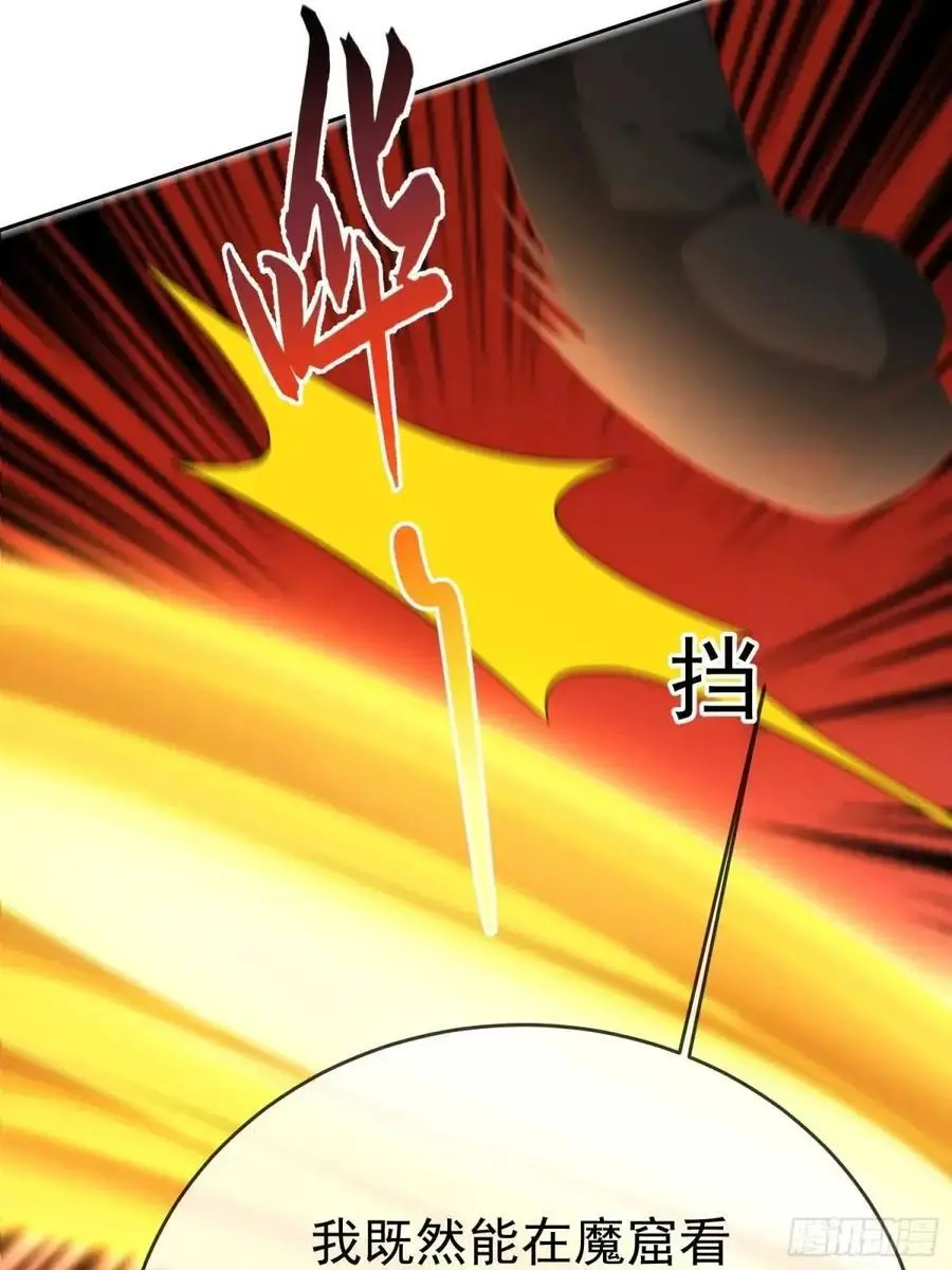 第108话 孝死你爹了4