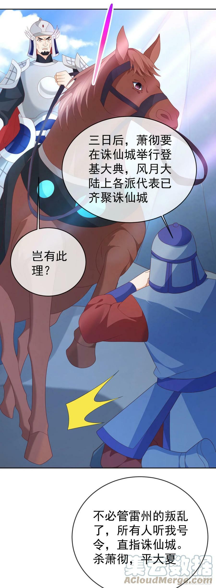 72 弹指之间2