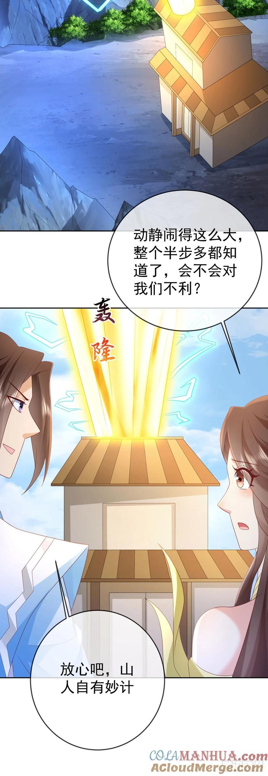 98 玩心眼儿18