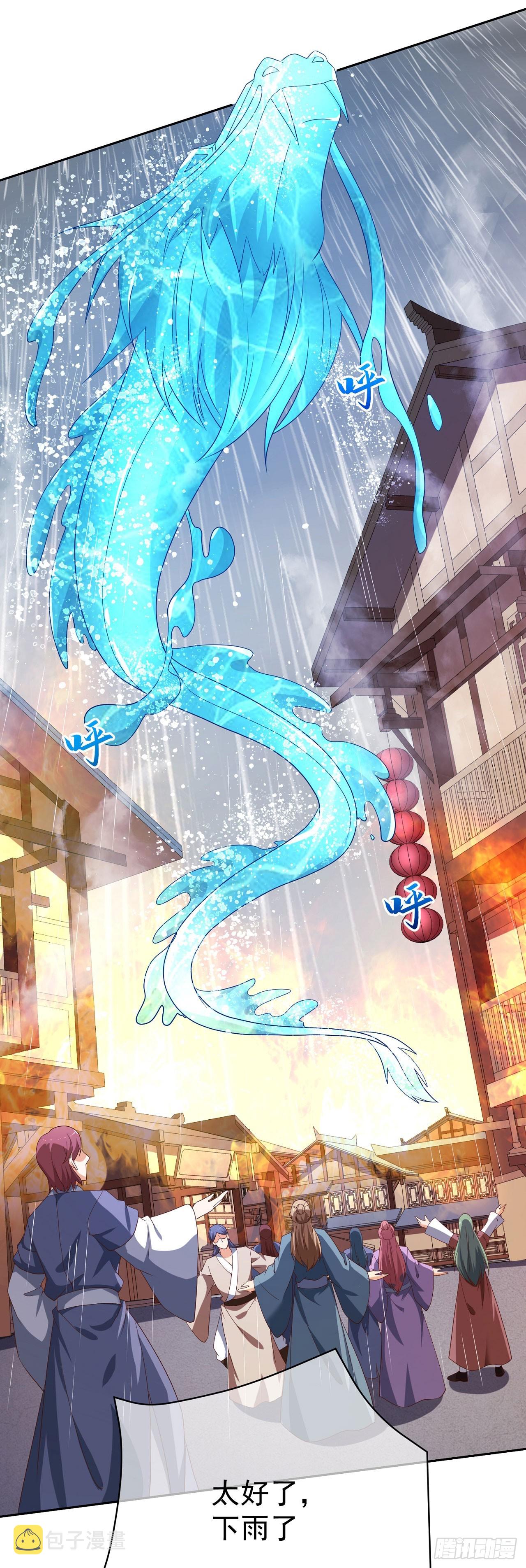 42 大开杀戒23