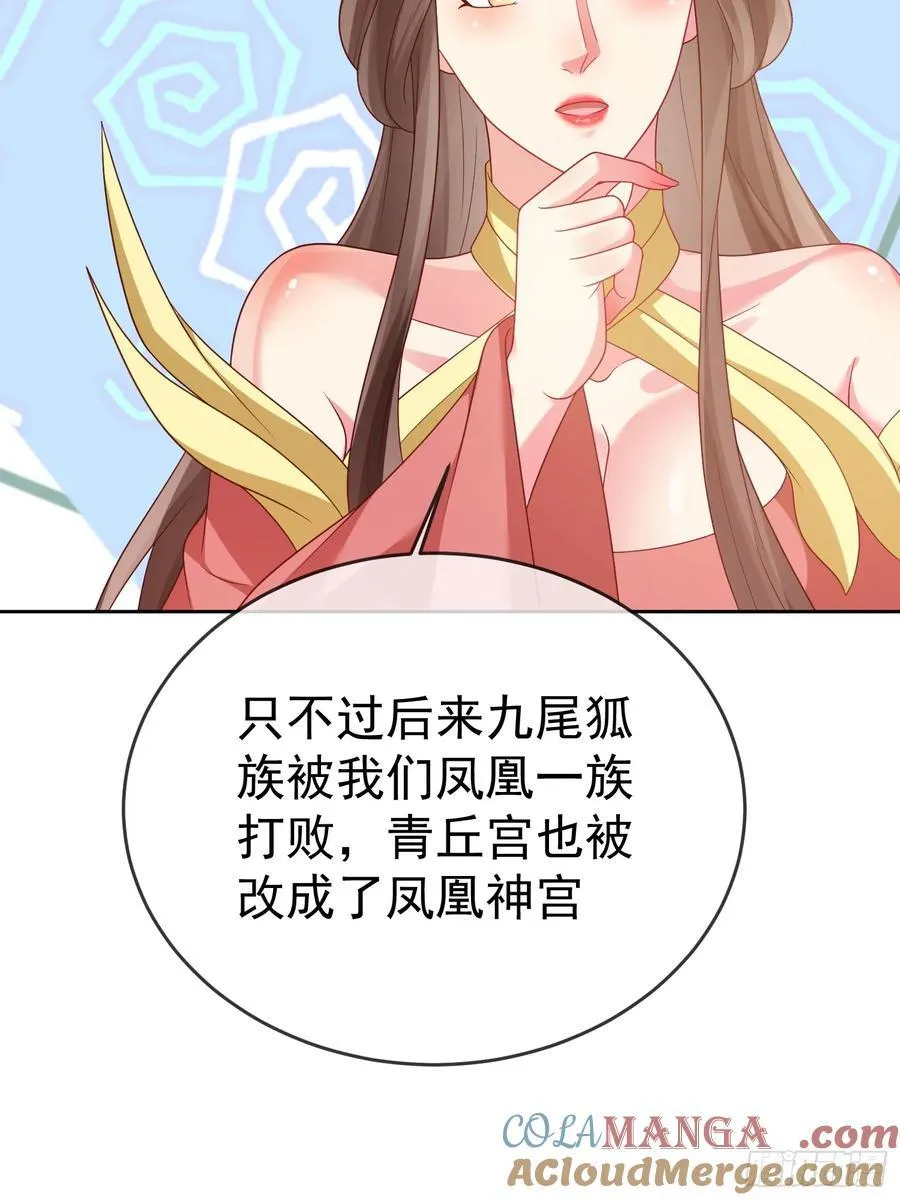 第113话 我命由我不由天！24