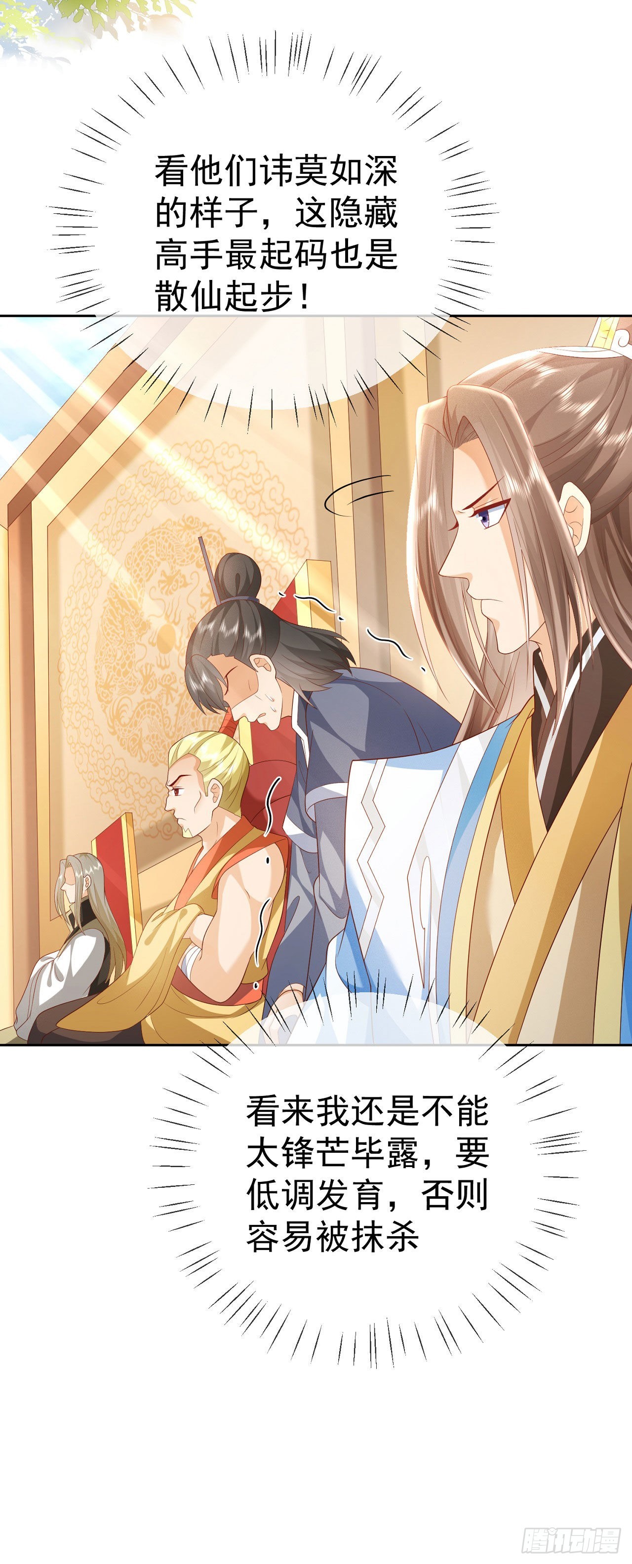 36 杀机2