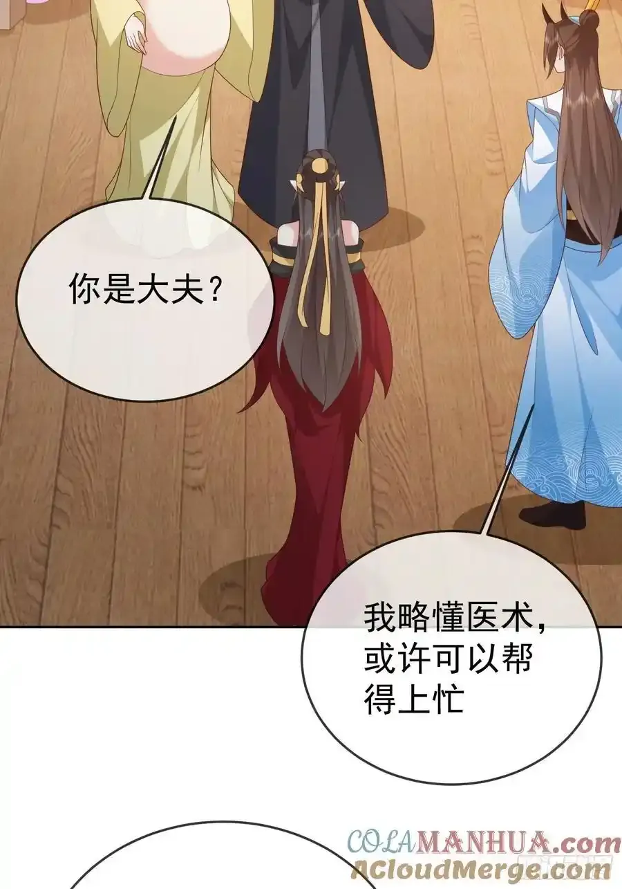 第106 魔童出生12