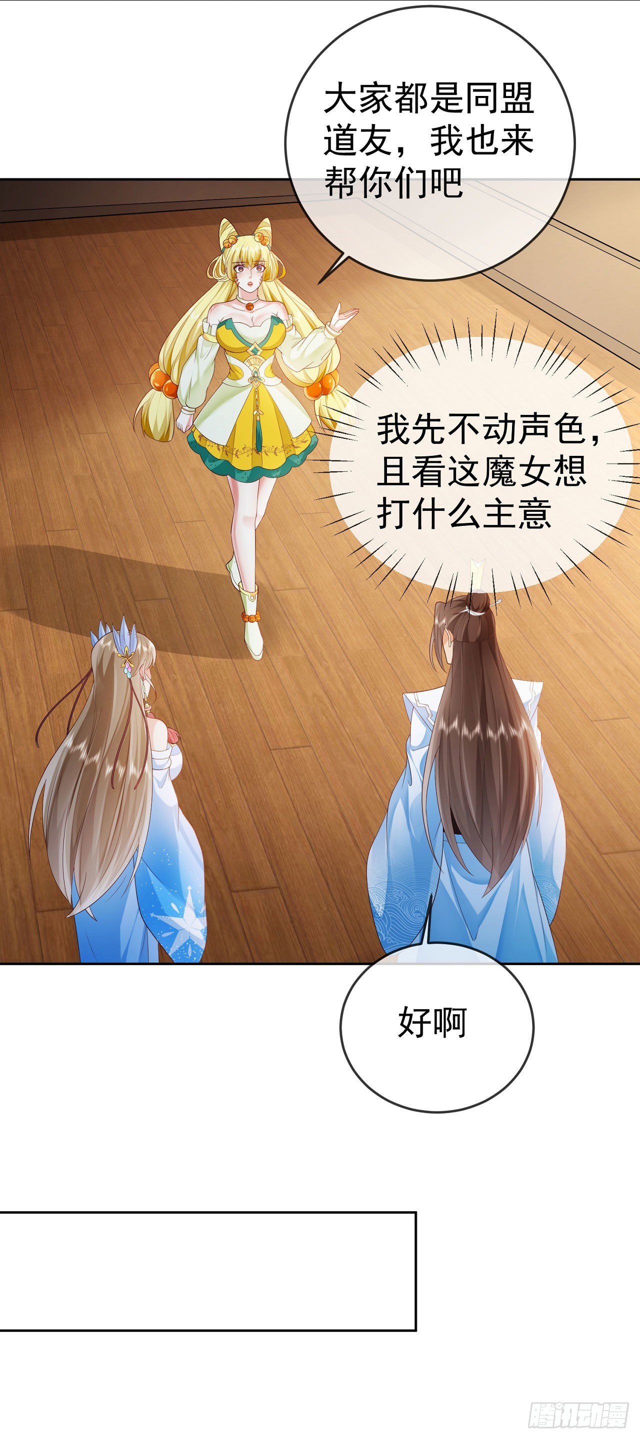 17 茶里茶气6
