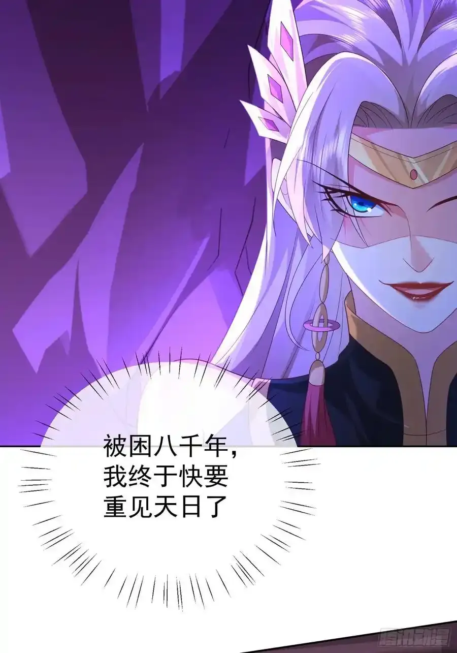 第107 女帝分身31