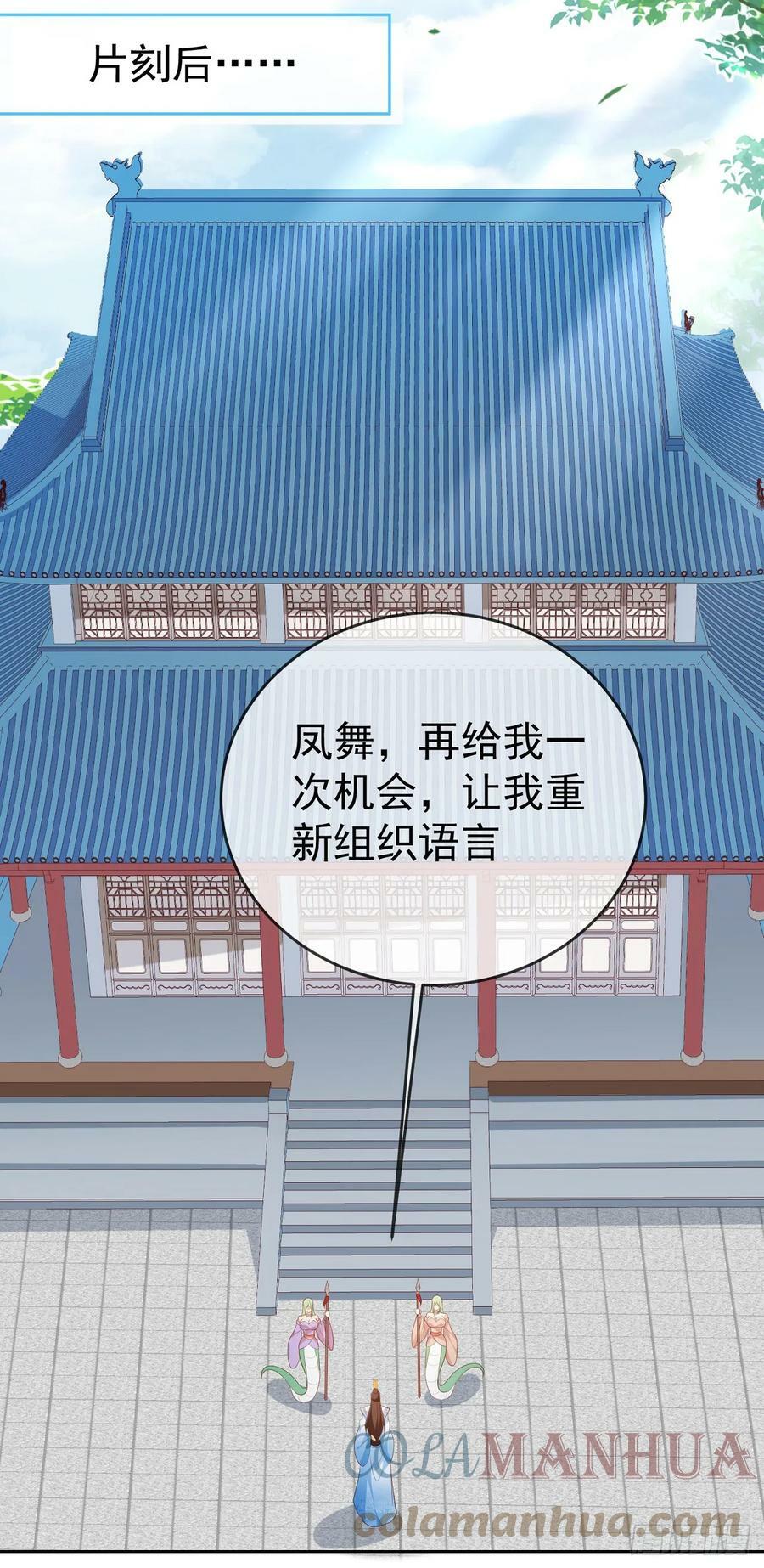 70 人妖情未了18
