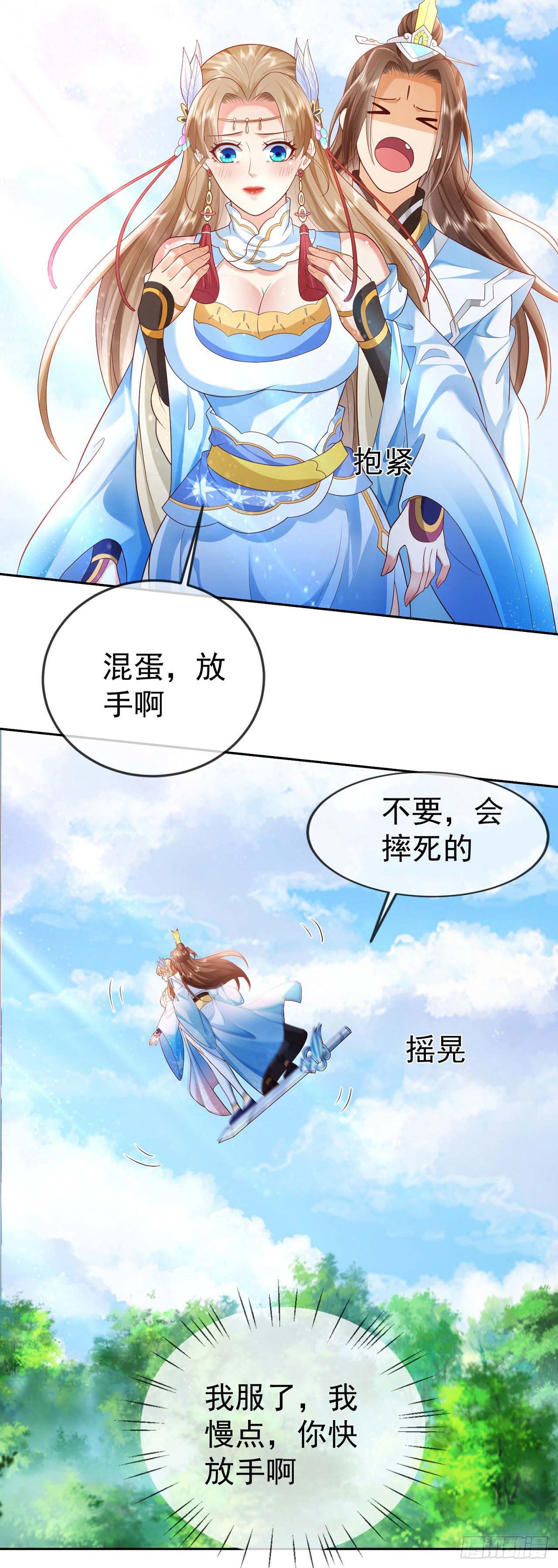 16 灭门惨案5