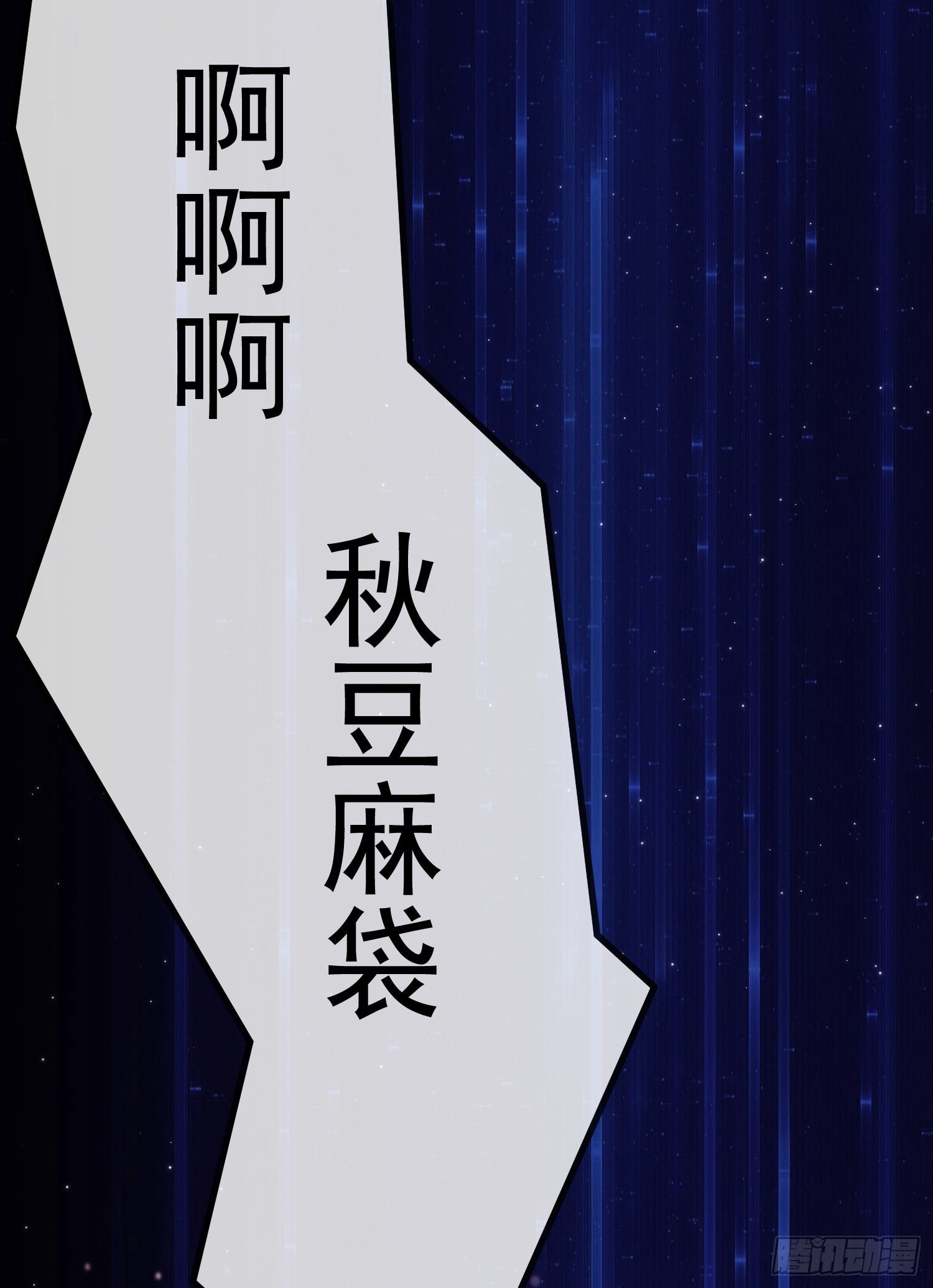 01 刚穿越就要赴死？14