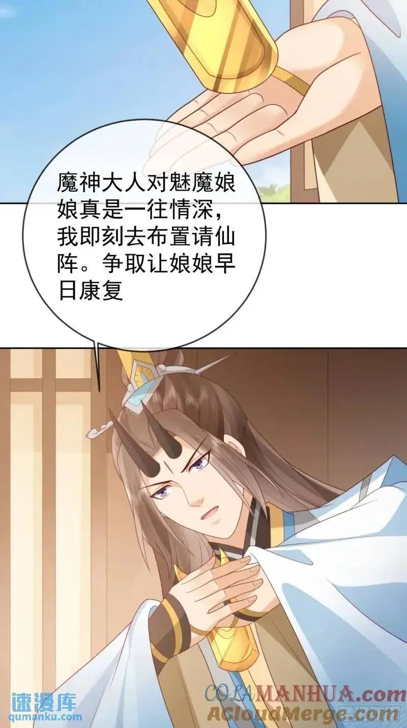 106魔童出生45