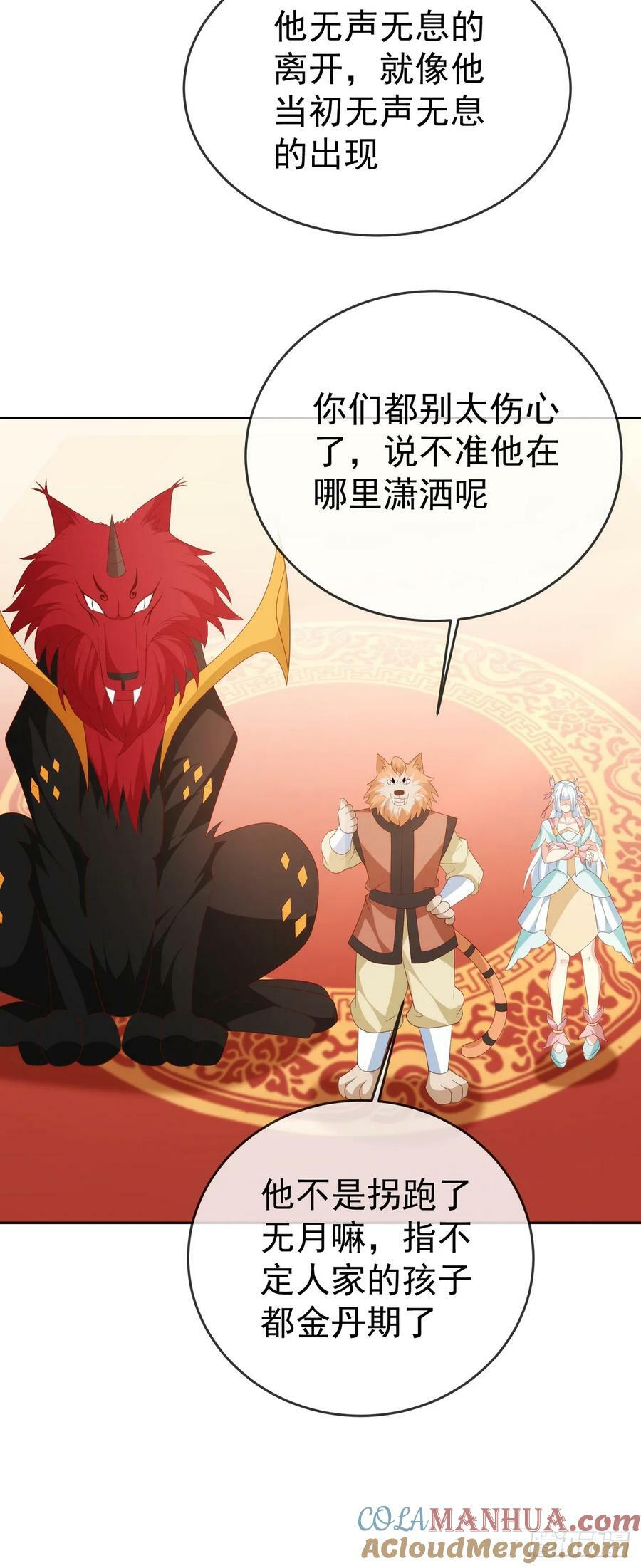 76 五爪金龙30