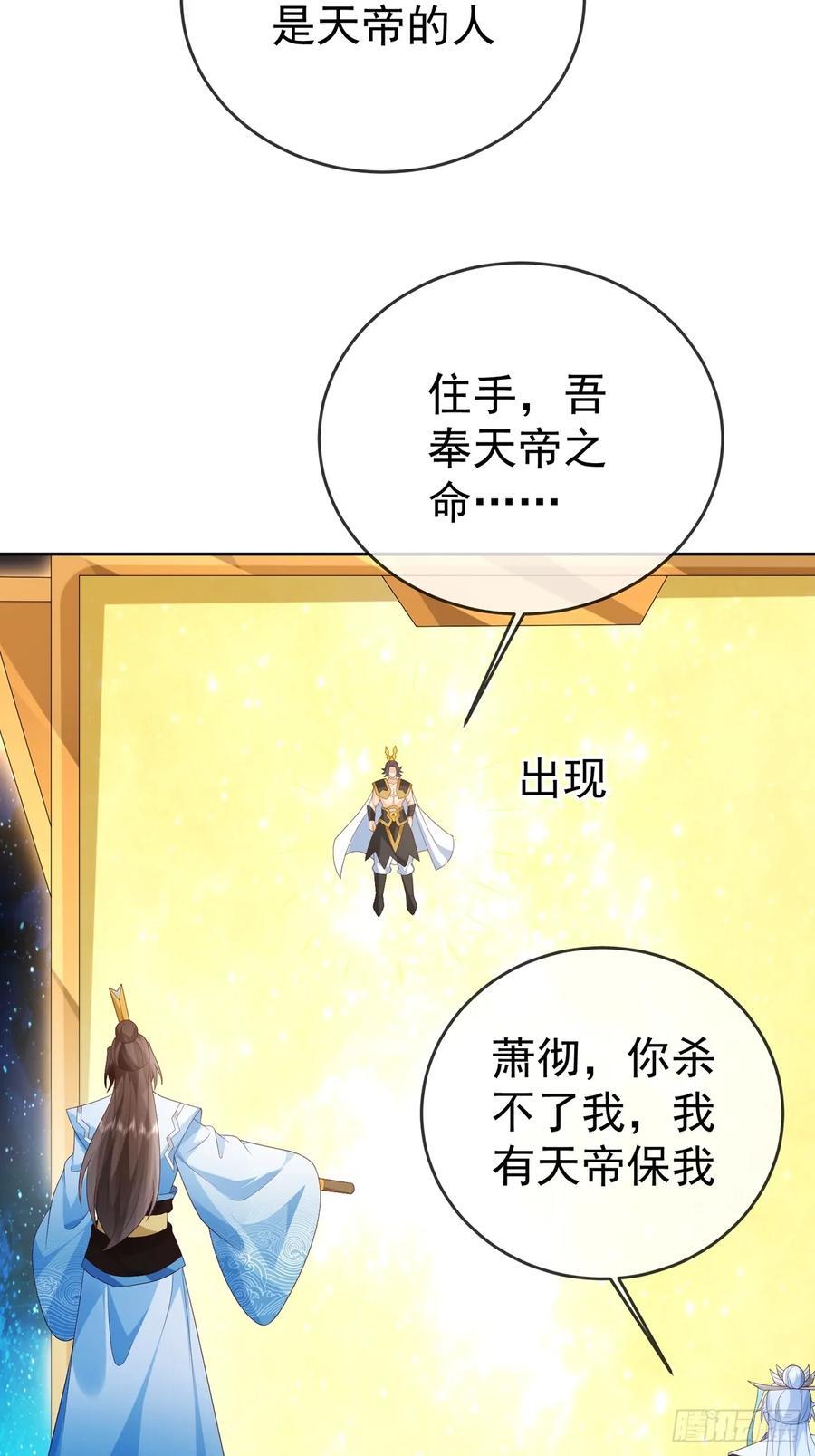 100 东方女帝35