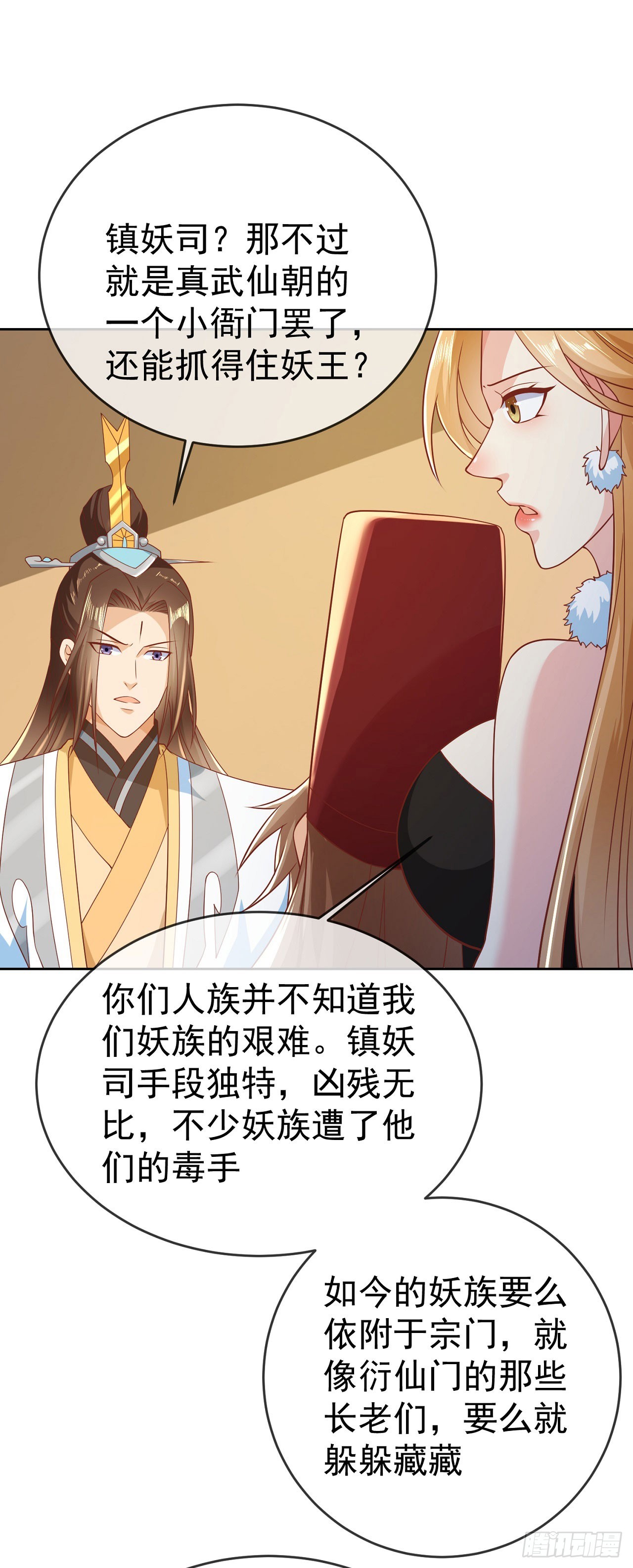 60 我就是头猪17
