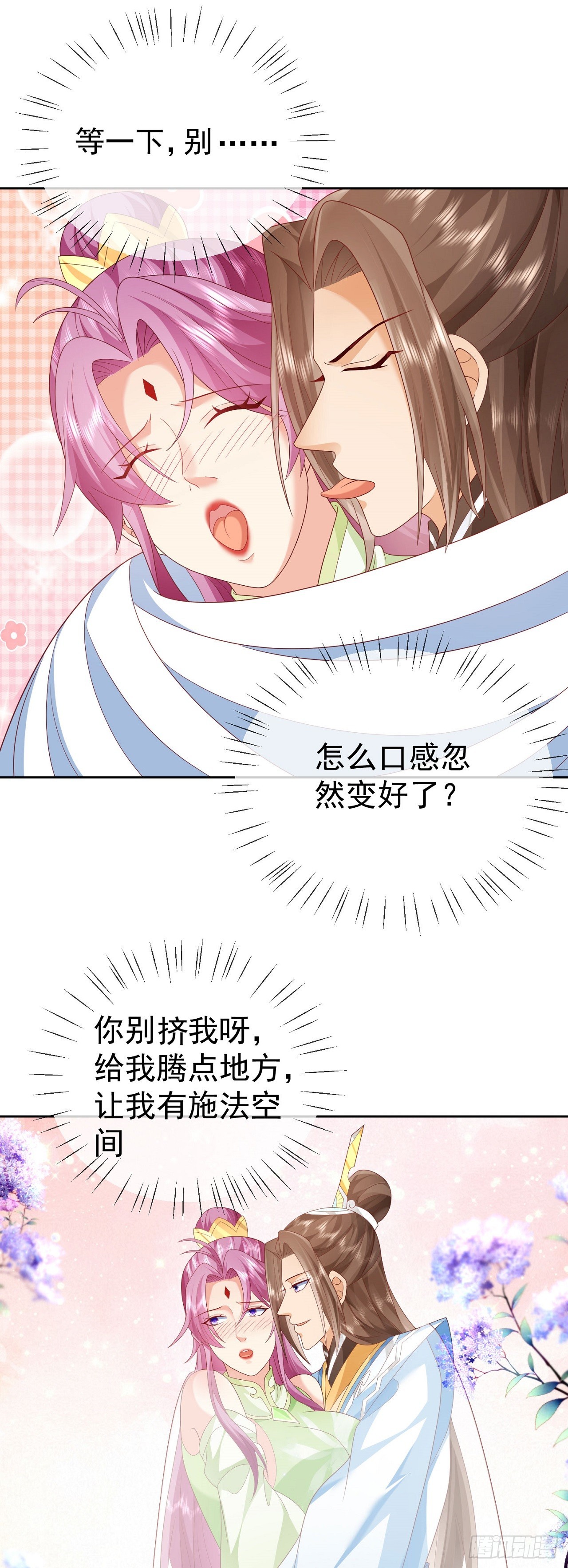 57 怡红院16