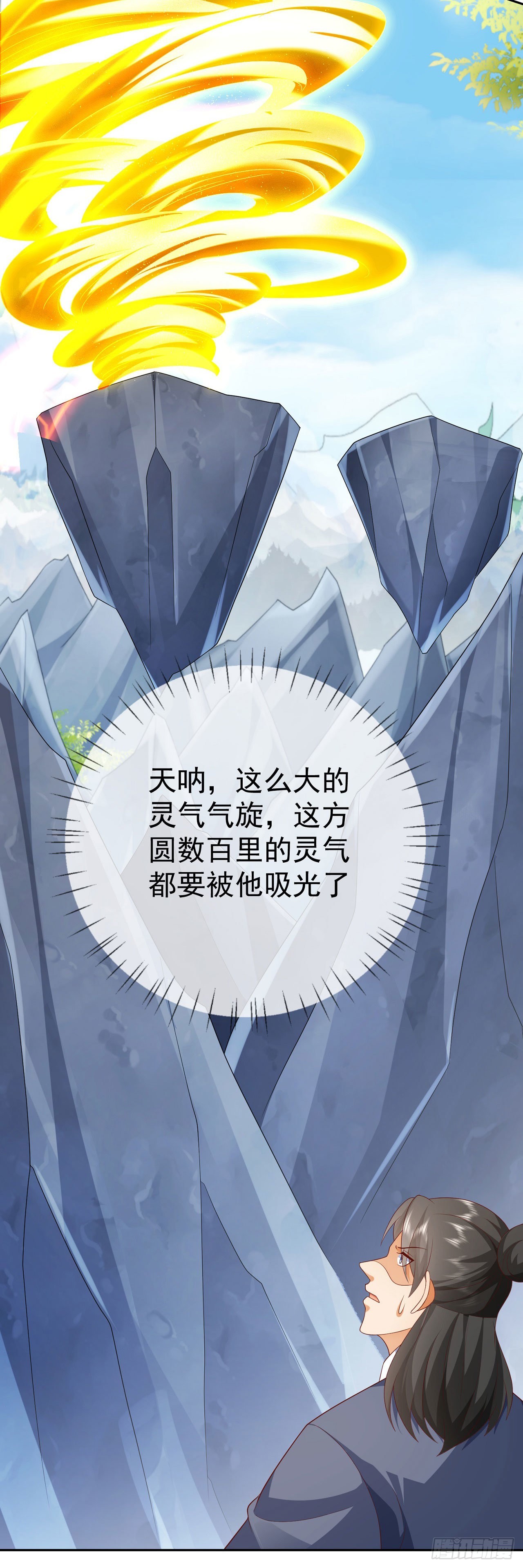 34 平起平坐30