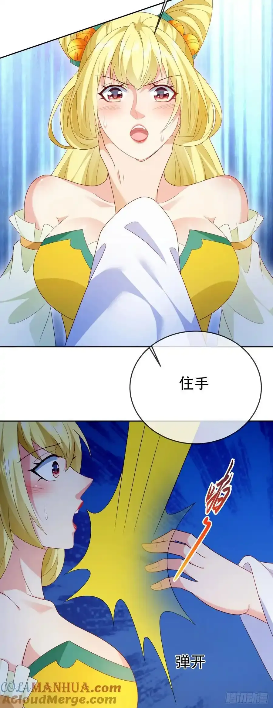93魔神太子28