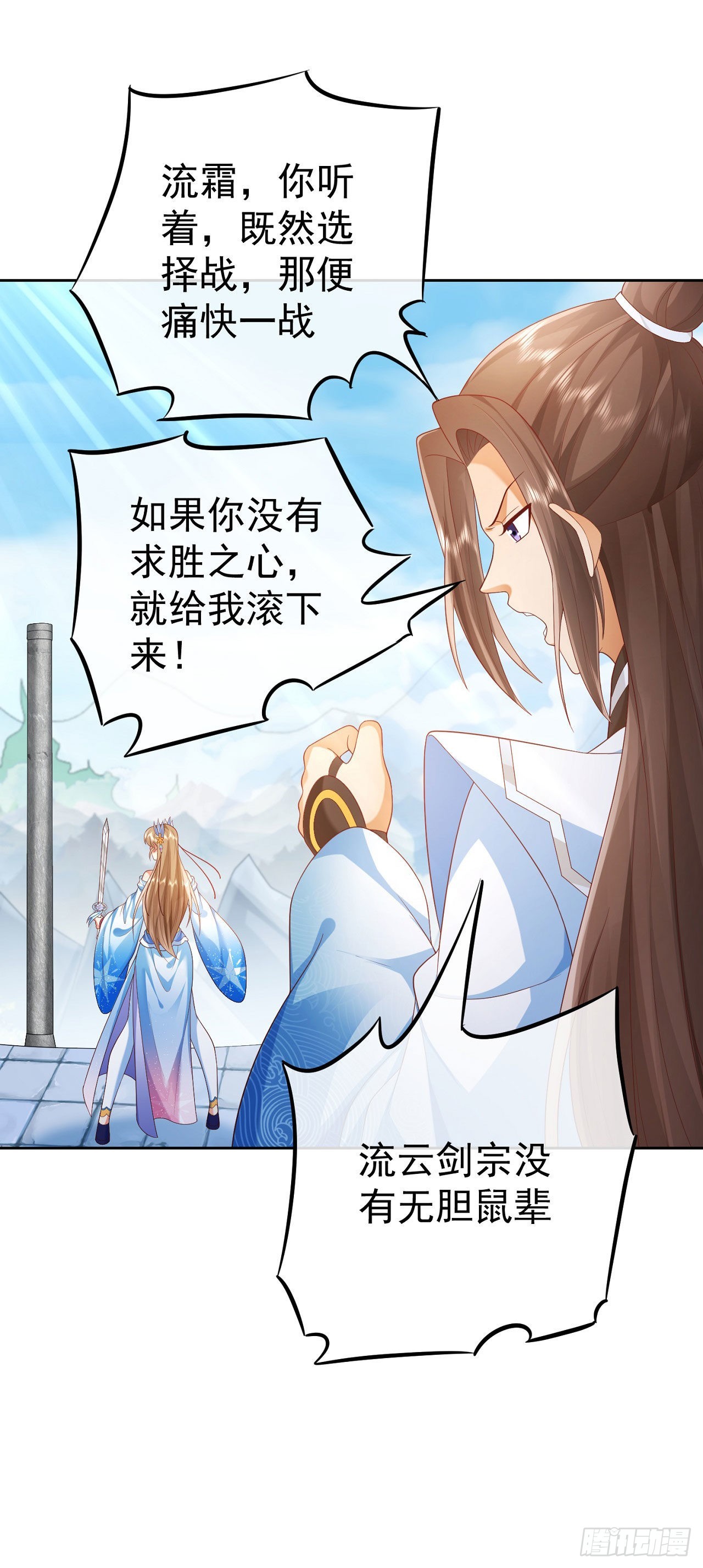 36 杀机30