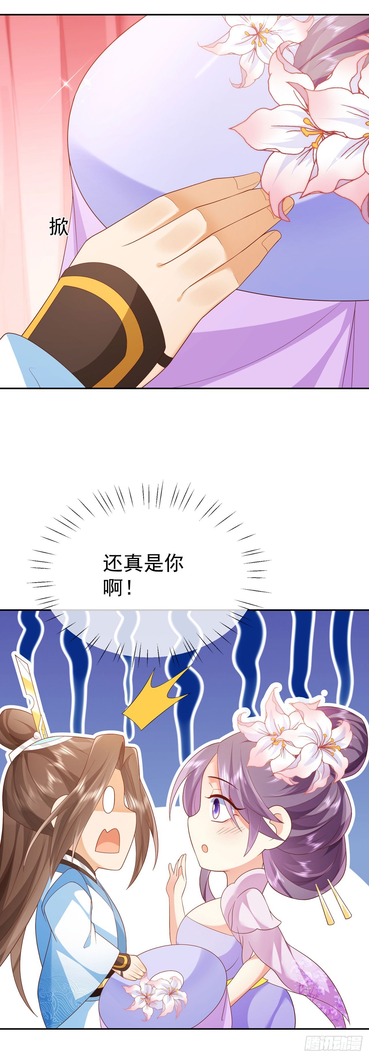 39 惊天大阴谋27