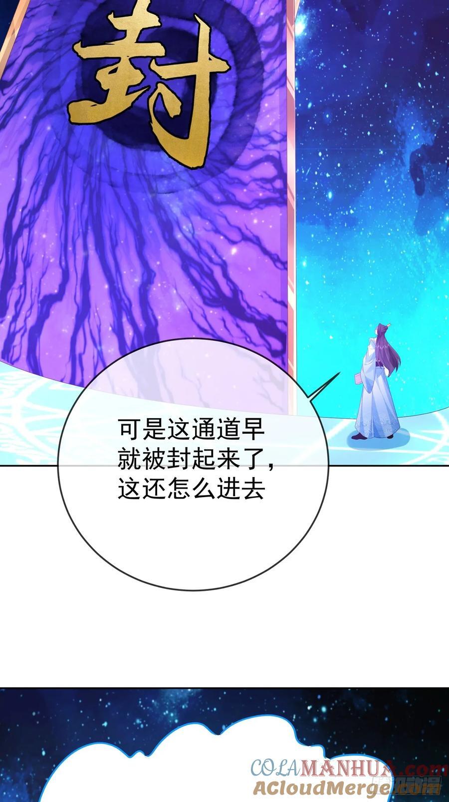 101 进入魔界18