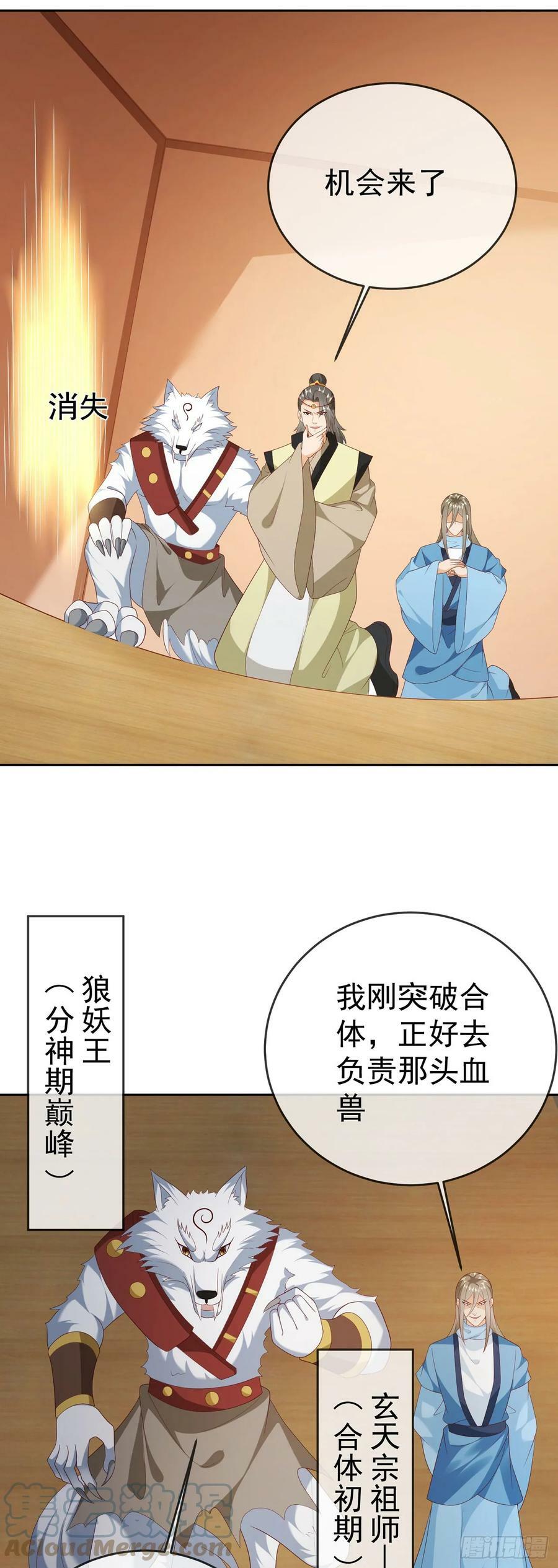 72 弹指之间6