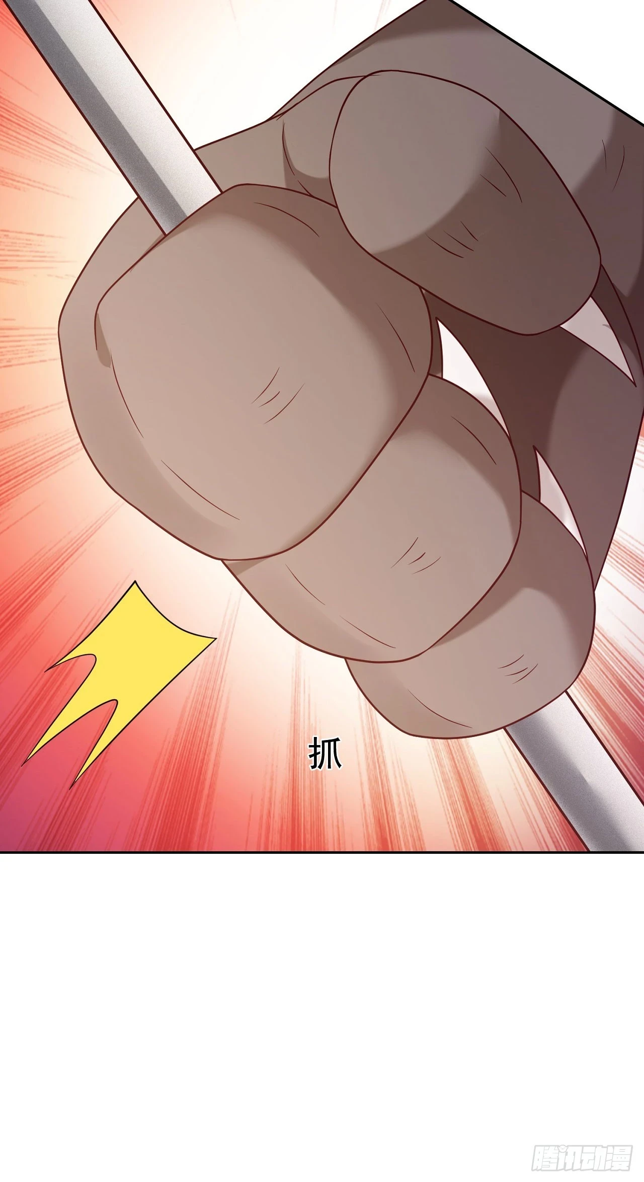 67 人妖魔联盟8