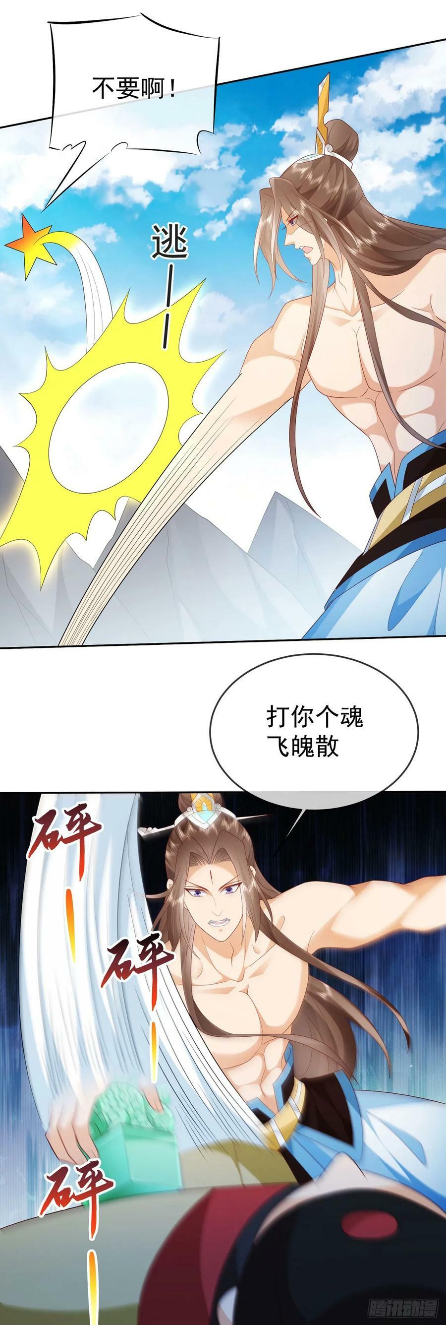 78母女重逢7