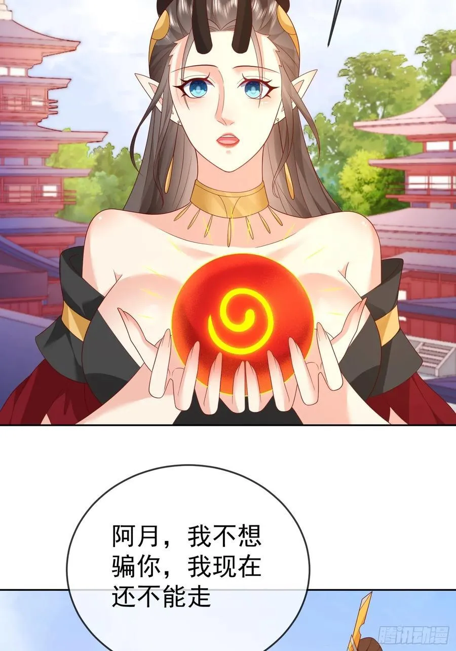 第110话 第一战魔20