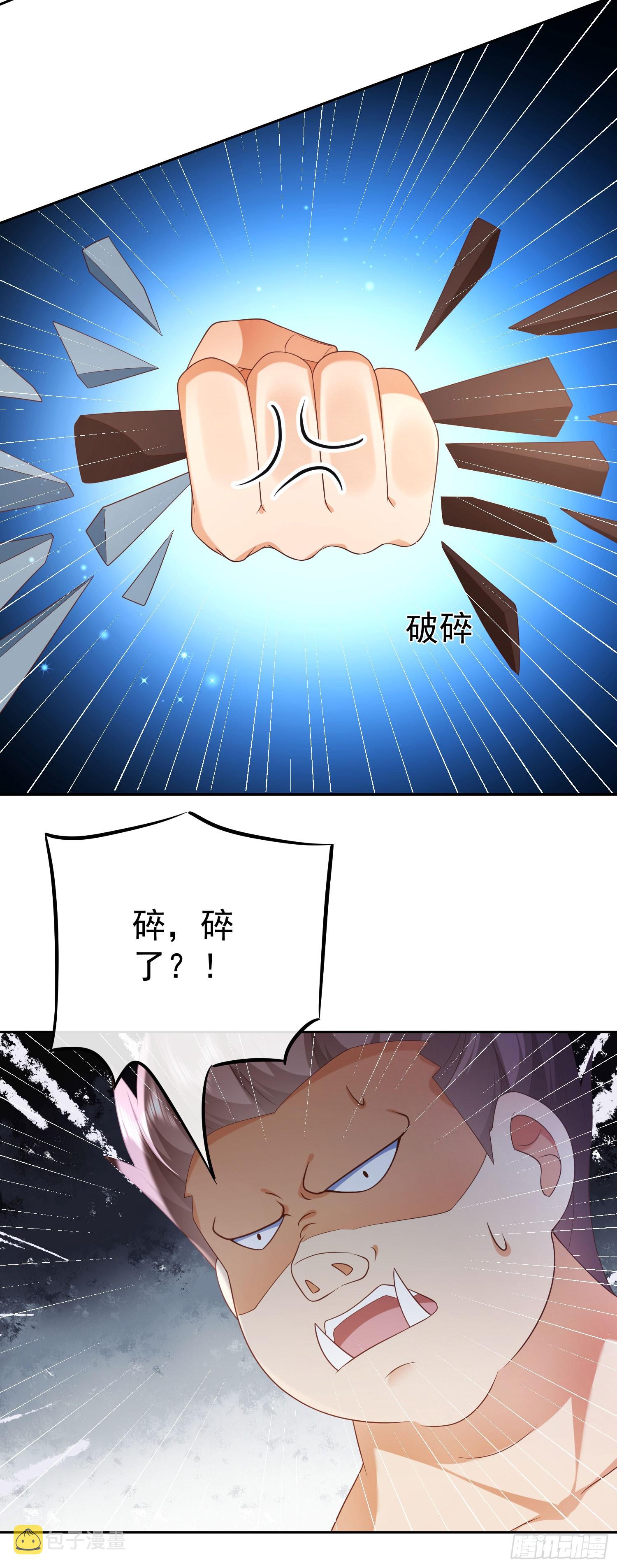 41 四大宿长30