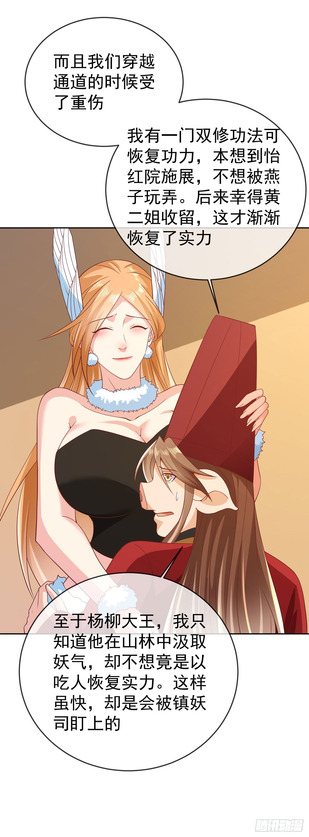 60 我就是头猪15