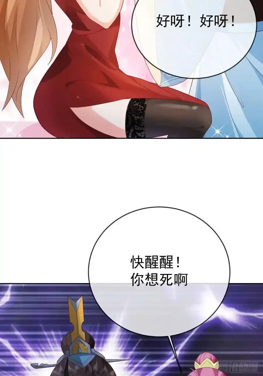 第106 魔童出生35