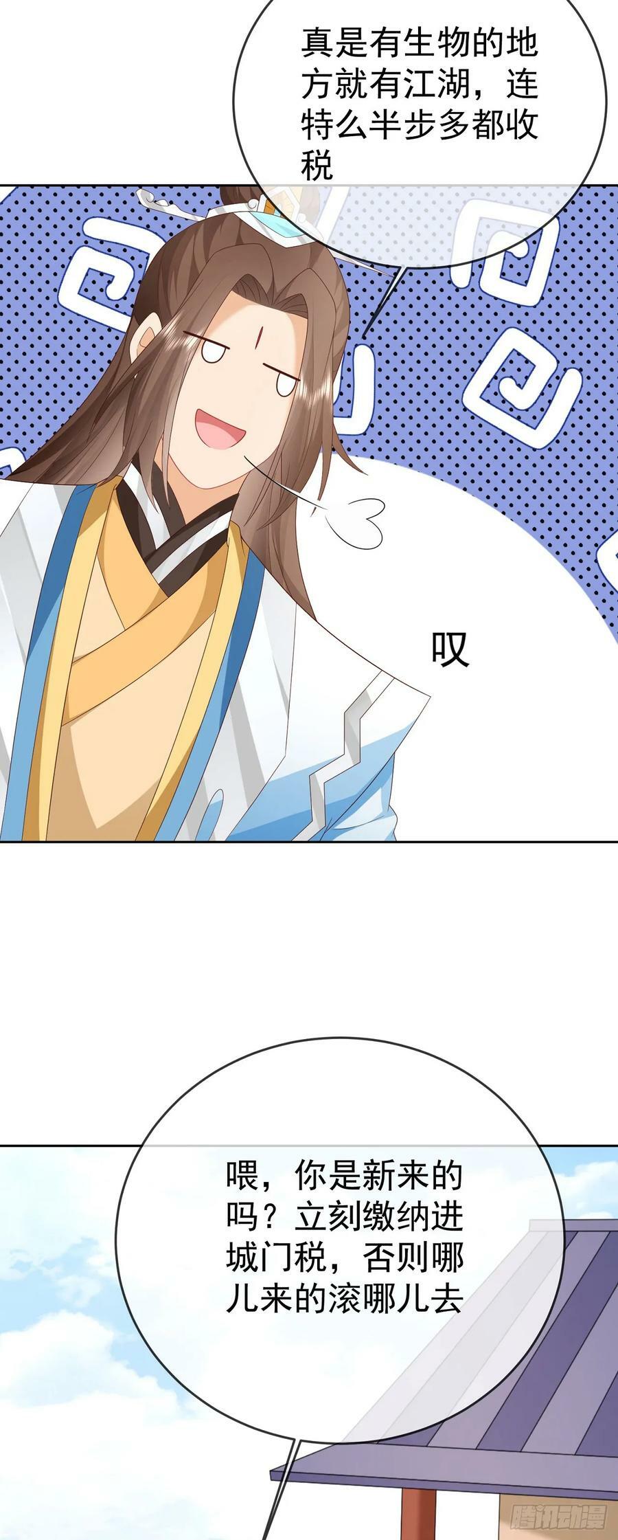 97都是流程13