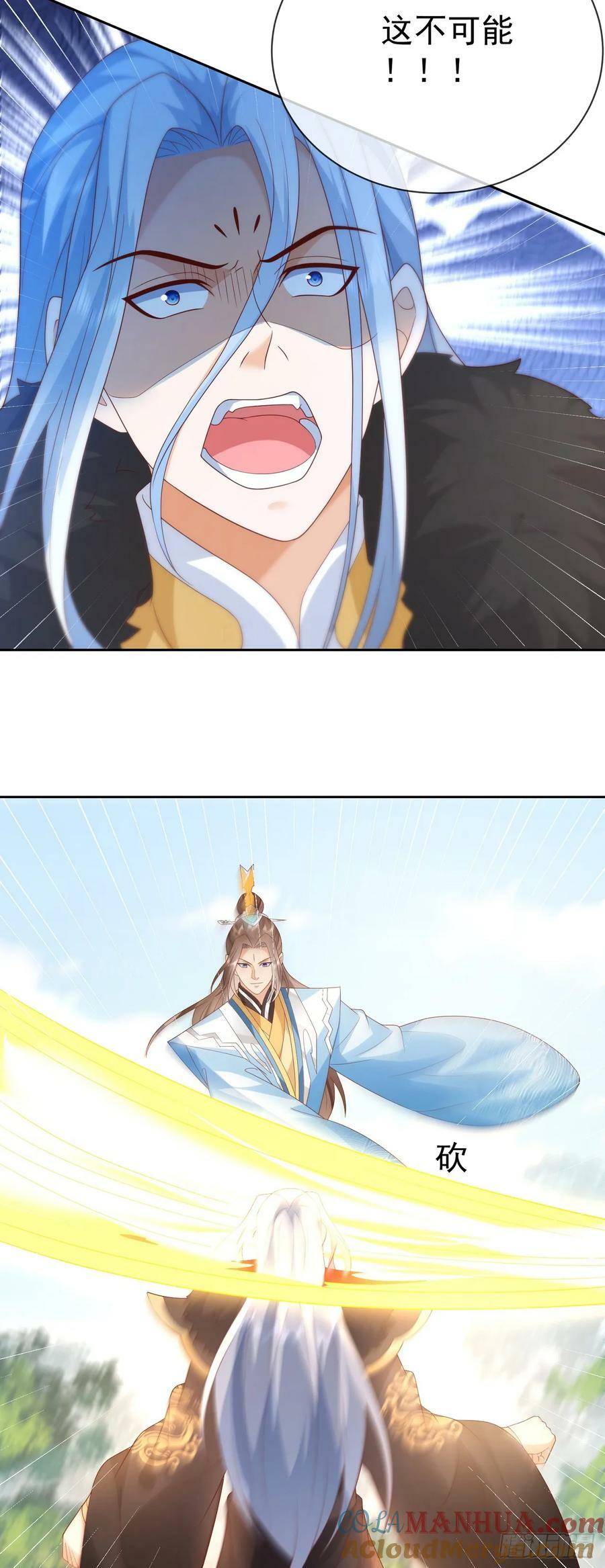 90 倒反天罡26